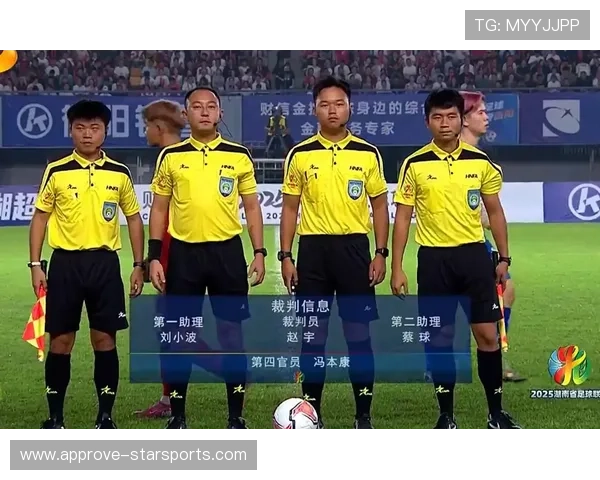 湘超联赛今日精彩对决全解析赛程与看点汇总