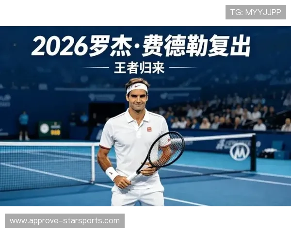 费德勒宣布正式退役 网球传奇时代落幕 未来将聚焦家庭与慈善事业